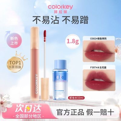 ڲColorkeyˮ¶ŮʵͱͿںƷմ24.9Ԫ