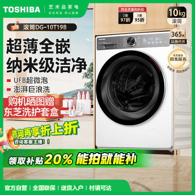 20%֥2.0Ͳϴ»10kgȫԶȫǶDG-10T19B1455.2Ԫ