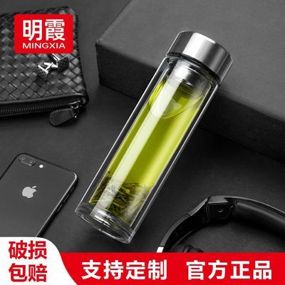 明霞玻璃杯双层加厚男女便携家用喝水杯子大容量防爆车载泡茶杯子