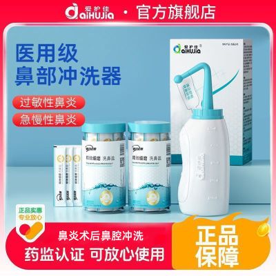 ���ڲ�����������ϴ�������ñ�ǻ��ϴ�����˱���ר�ü�����������ˮϴ���� 6.33Ԫ