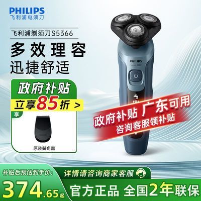 ڲ15%ʿ綯뵶ԭװƷܹκ5ϵ5366409Ԫ