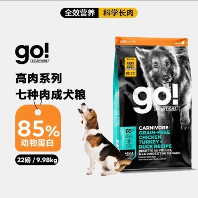 ڲGo! SolutionsgoôԭװڳȮͨȮ22349Ԫ