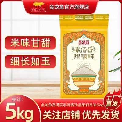 ԰̩Ʒ5kg23.72Ԫ
