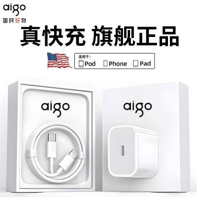 ڲAigo30WƻiPhone16TypeCװ15ͷ1436.19Ԫ