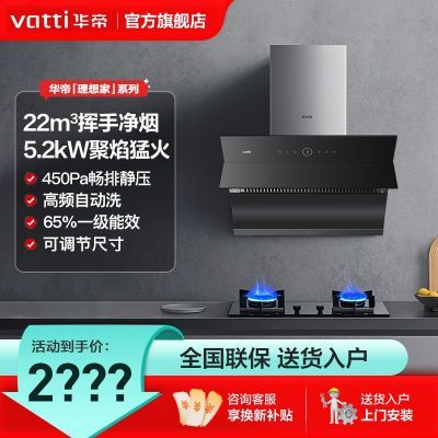 ڲi11231ʽԶϴ̻ȼײͻװ2249Ԫ