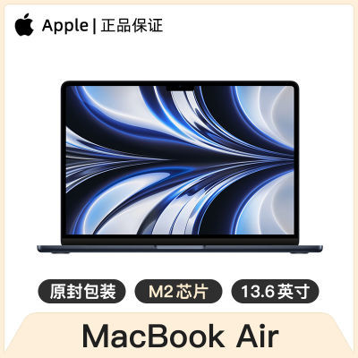 Apple MacBook Air 13.6Ӣ M2оƬ 8+8 ƻ4799Ԫ