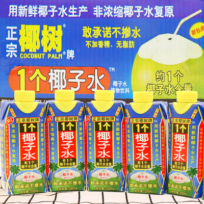 ڲҬ1Ҭˮ330ml*6100%زҬ֭ˮҬ̹֭24.3Ԫȯ