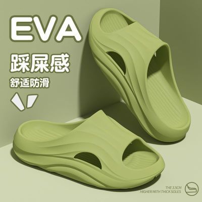 夏季室内家居EVA拖鞋男女浴室洗澡防滑厚底可外穿防臭简约凉拖鞋