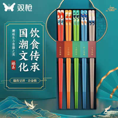 双枪国潮五色分食筷子家用高档抗菌防霉耐高温防滑合金家庭新款