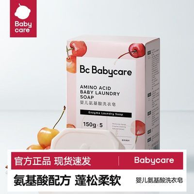 ڲbabycareϴӤϴ־޾ƾרöͯ33Ԫ