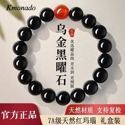 ڲKmonadoƷ콢Ȼʯִ520ĸ׽16.2Ԫ