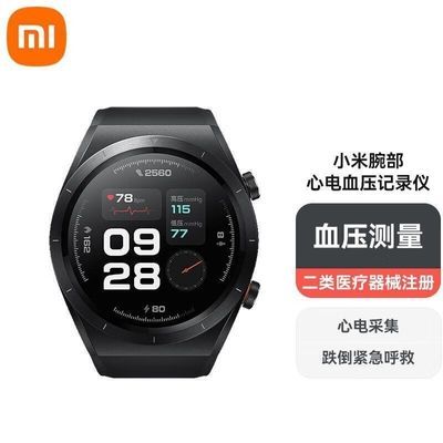ڲСѪѹֱ Xiaomi Watch H1ĵѪѹ¼Ѫ1549Ԫ