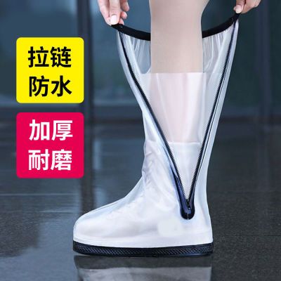 高筒雨鞋套防雨防水防滑加厚耐磨学生外卖钓鱼便携式户外鞋套脚套