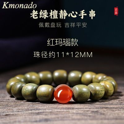 ڲKmonadoȻ̴ľִľŮ520Ϧ37.8Ԫ