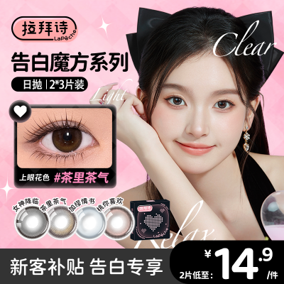 ڲʫͫħϵԴ6Ƭװɫ۾Ȼ25.3Ԫ