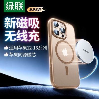 ڲ߳MagSafeƻ16Pro/15/14ֻAirPods69Ԫ