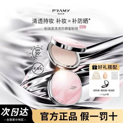 ڲPRAMY/͸ɹ۷۱۱ɢ۶ױ69Ԫ