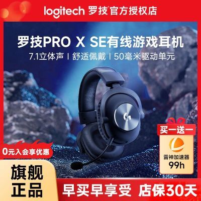 ڲ޼GPROX SE߶ͷʽ羺Ϸ7.1GPWԭװ467.05Ԫ