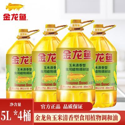 ڲڡ͵5L*4Ͱýʳ168.9Ԫ
