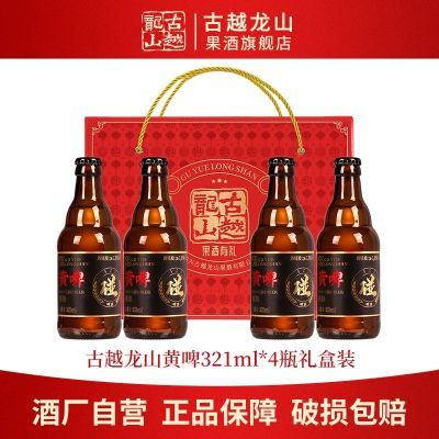 ڲԽɽƾƾơ321ml*4ƿװ5΢Ŵۻ93.8Ԫ