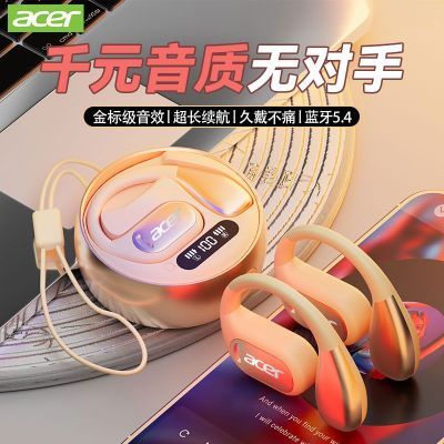 ڲ곞Ʒ2025¿Ҷʽ˶OHR510-168.8Ԫ