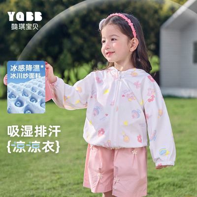 ڲŮͯļñӤ·͸СͯĿͯװͯװ55.89Ԫ