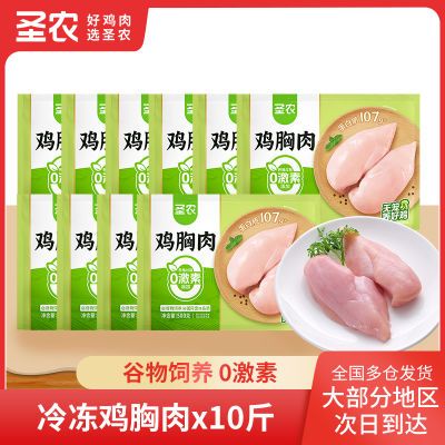 ʥũ10䶳⼦䶳500g/60.4Ԫ