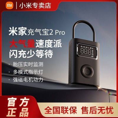 С׼ҳ2Pro߳ó̥ЯʽͲ204.9Ԫȯ
