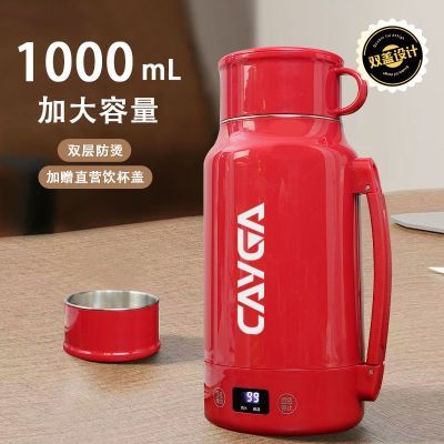 跨境110V电压烧水杯便携式烧水壶旅行热水壶台湾美国日本加拿大