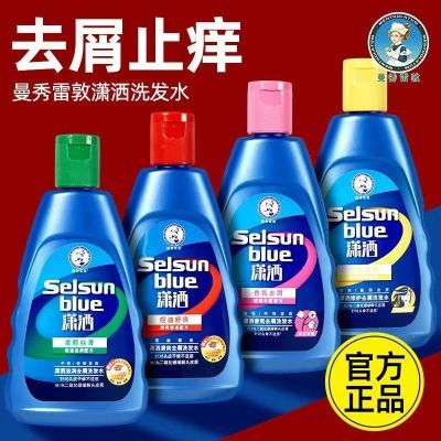 ׶ˬȥмϴˮ200mlֹϴ¶29.9Ԫ