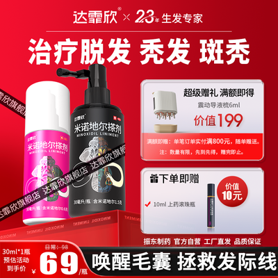  ŵض 30ml*1ƿ/ ŵض30mlװƷߺƷϡƷ39Ԫ
