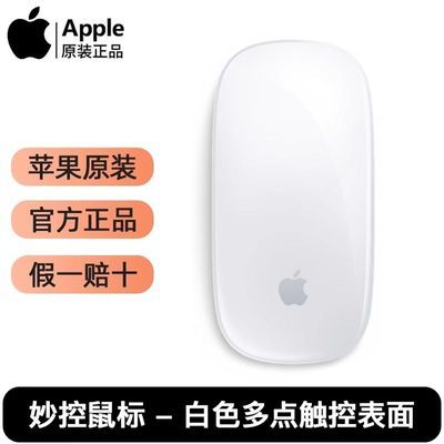 Apple/ƻ  USB-Cɫ㴥رʼǱ419Ԫ
