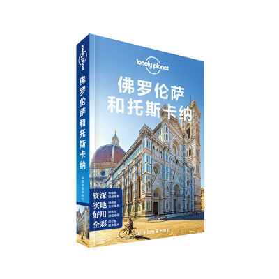 ڲLP-¶Lonely Planet 20.82Ԫ