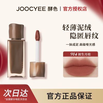 ڲjoocyeeɫԴƹɫ˿԰ɫڴŮ 28.9Ԫ