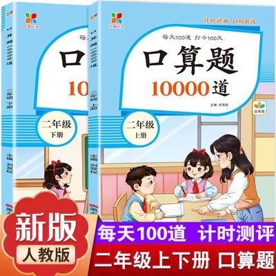 ڲ꼶ϲ²⿨10000ϰ˽̰Ӧ˼άѵ8.44Ԫ