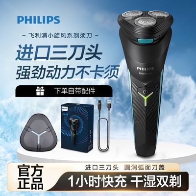 ֵ綯뵶3ͷСS1115ƷκS1000ȫˮϴ138.8Ԫ