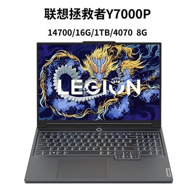  Y7000P 2024i7-14700HX RTX4070羺ϷʼǱ8099Ԫ