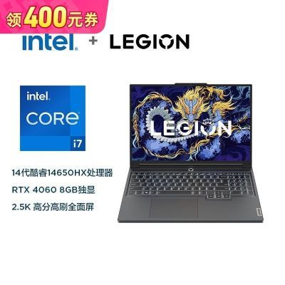 ڲY7000P i7-14650HX RTX4060 16Ӣ羺ϷʼǱ6899Ԫ