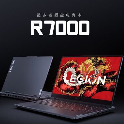 R7000 2415.6ӢϷR7-8745H RTX4050ʼǱ4598Ԫ