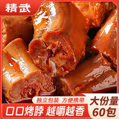 ڲ10Ѽ90g/ʳ±ζС人ز8.55Ԫ