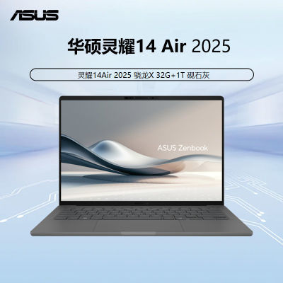 ڲ20%˶ҫ14Air 2025 X 32G+1T/ ʼǱ7499Ԫ