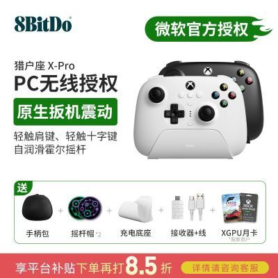 λԻX-ProϷֱ΢XboxPCֻƽ240.55Ԫȯ