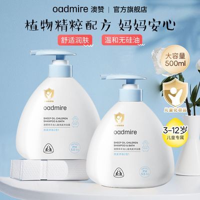 ڲͶͯϴˮԡ¶һºͲ̼޹ͱӤƷ27.99Ԫ