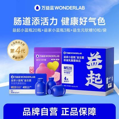 WonderLabСƿʳǻθ179.55Ԫ
