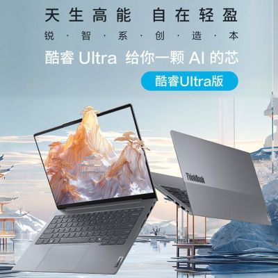 ڲThinkBook14 Ultar5-125H Ultar5-125H 2.8KʼǱ3969Ԫ