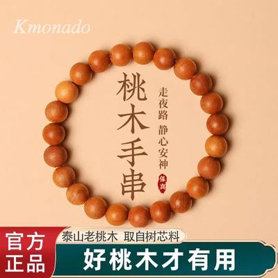 ڲKmonadoȻľִ콢Ůʿľʷ520ĸ׽12.5Ԫ
