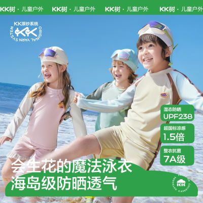 ���ڲ�������Ӿñ-KK����ͯӾ�¿���Ů������ʽ������Ӿ�±�����ɹ��Ӿװ�� 69.89Ԫ