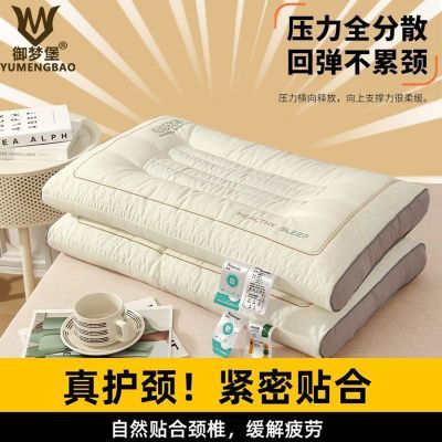 ���ڲ���������׵��˯�߾�������ͷ����ר�õ��˼��ö��Ͳ�����ѧ������ר�� 50Ԫ