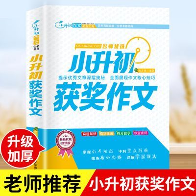 ڲСıʦѡ3-6꼶Сѧȫ4.99Ԫ