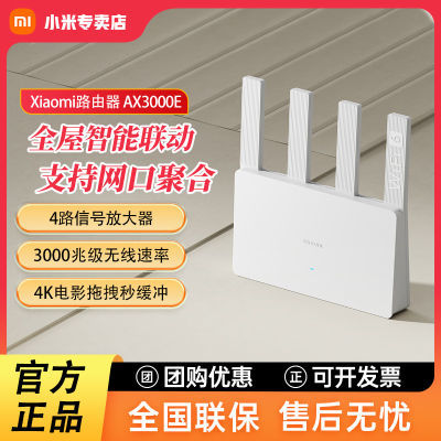 ڲС·AX3000Eǧ׸wifi6·5G˫ƵMeshǽ136Ԫ